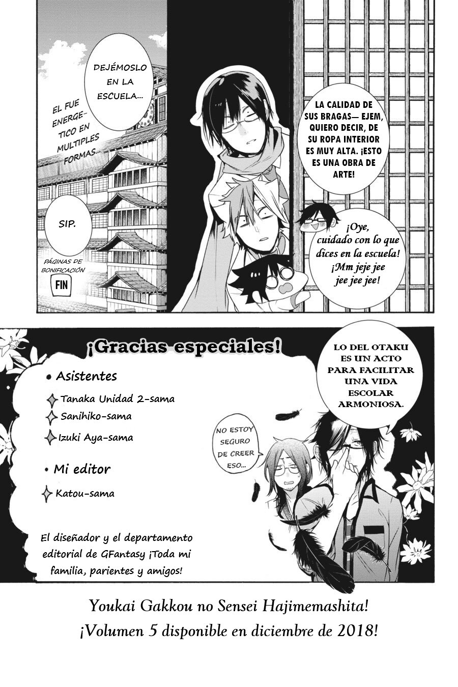 Yokai Gakkou no Sensei Hajimemashita! Capitulo 24.5 página 4