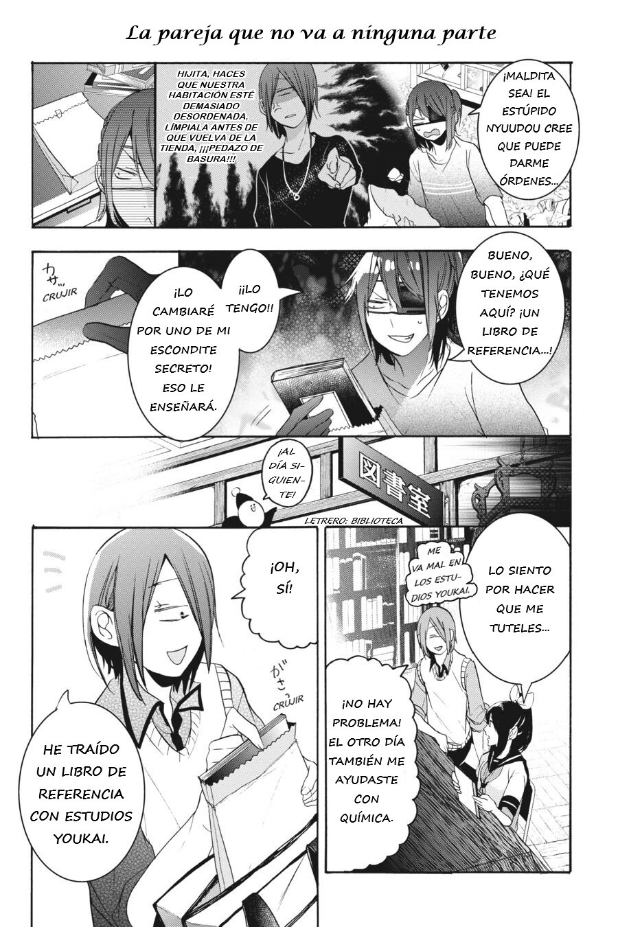 Yokai Gakkou no Sensei Hajimemashita! Capitulo 24.5 página 5