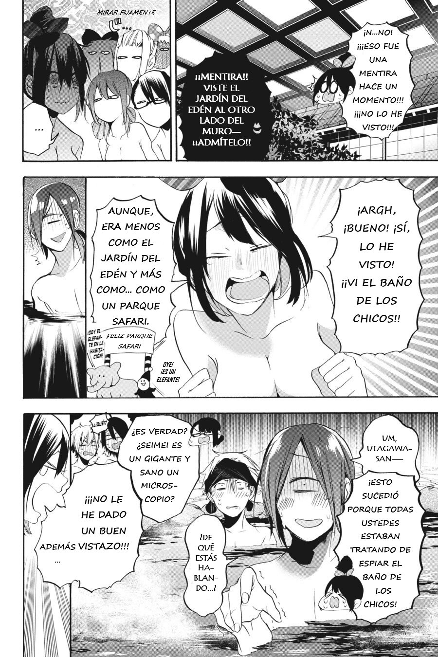 Yokai Gakkou no Sensei Hajimemashita! Capitulo 24 página 17
