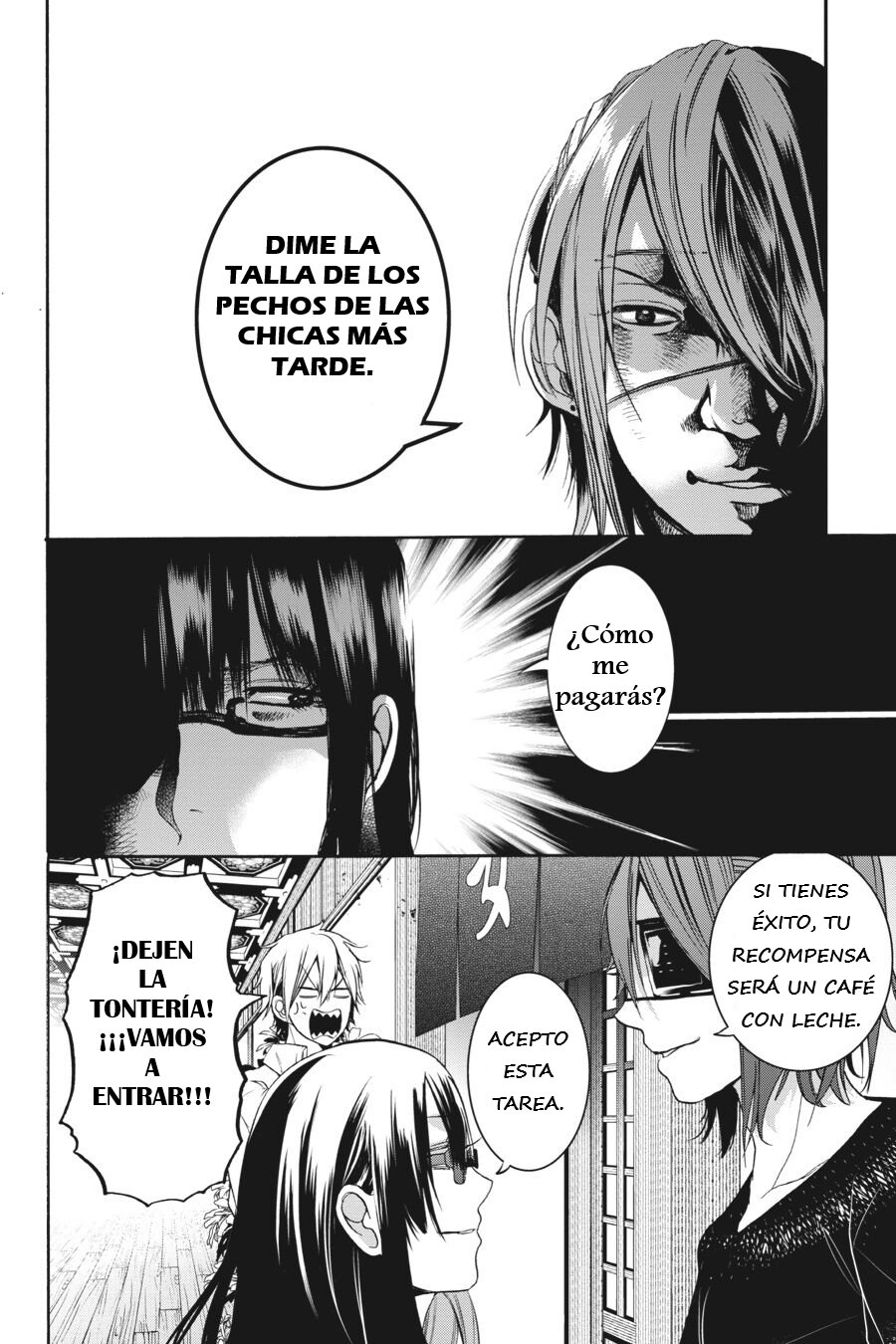 Yokai Gakkou no Sensei Hajimemashita! Capitulo 24 página 3