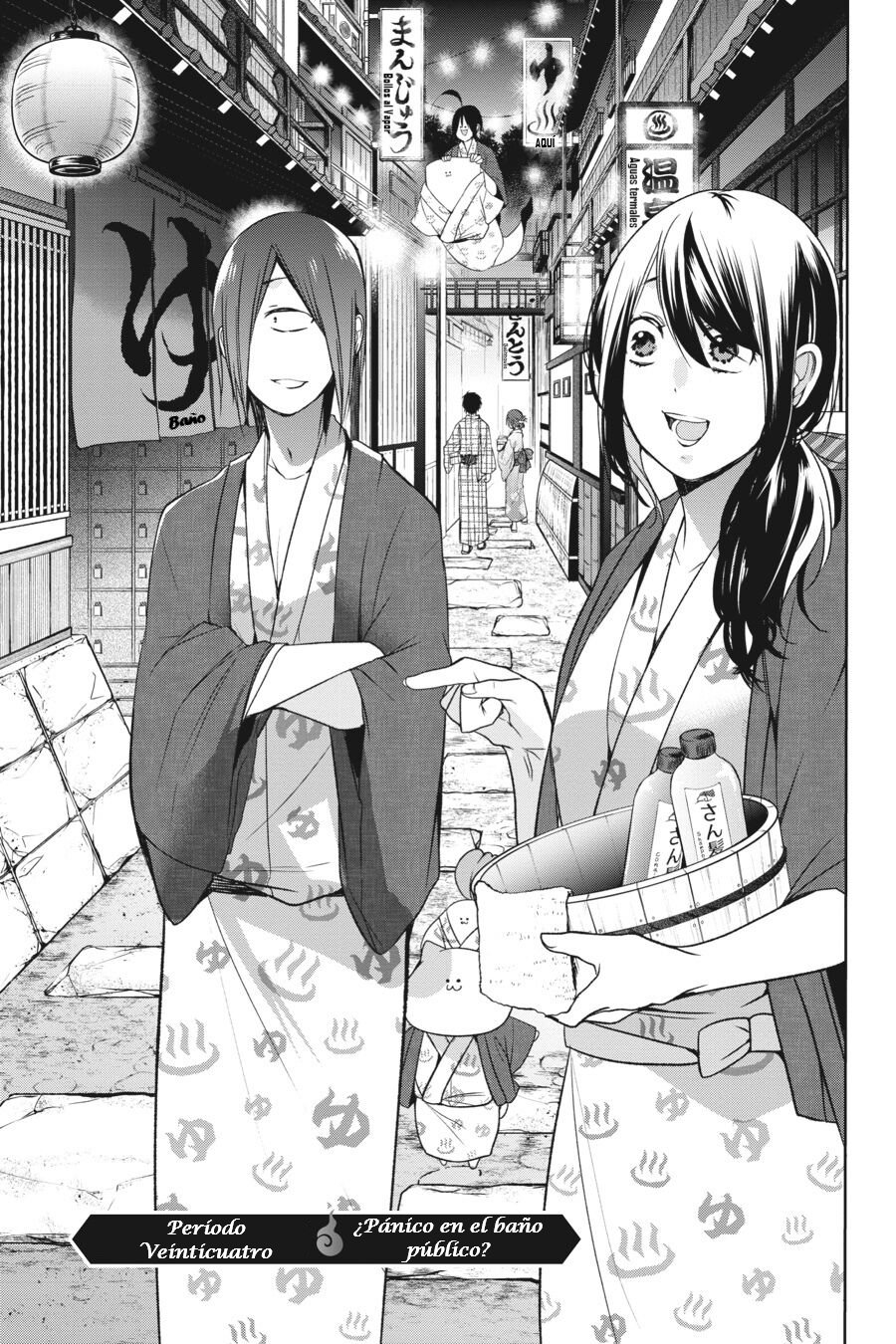 Yokai Gakkou no Sensei Hajimemashita! Capitulo 24 página 4