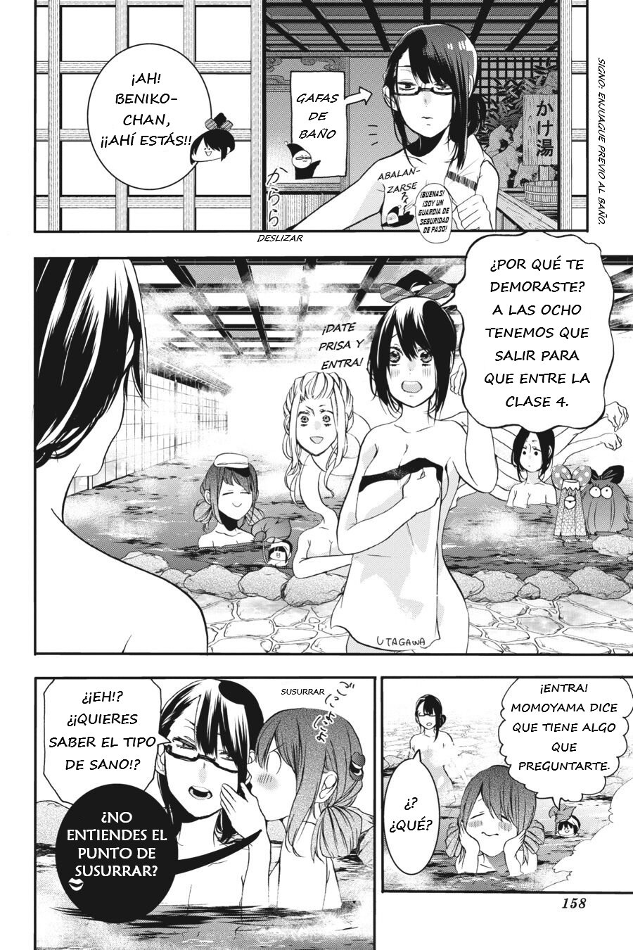 Yokai Gakkou no Sensei Hajimemashita! Capitulo 24 página 5