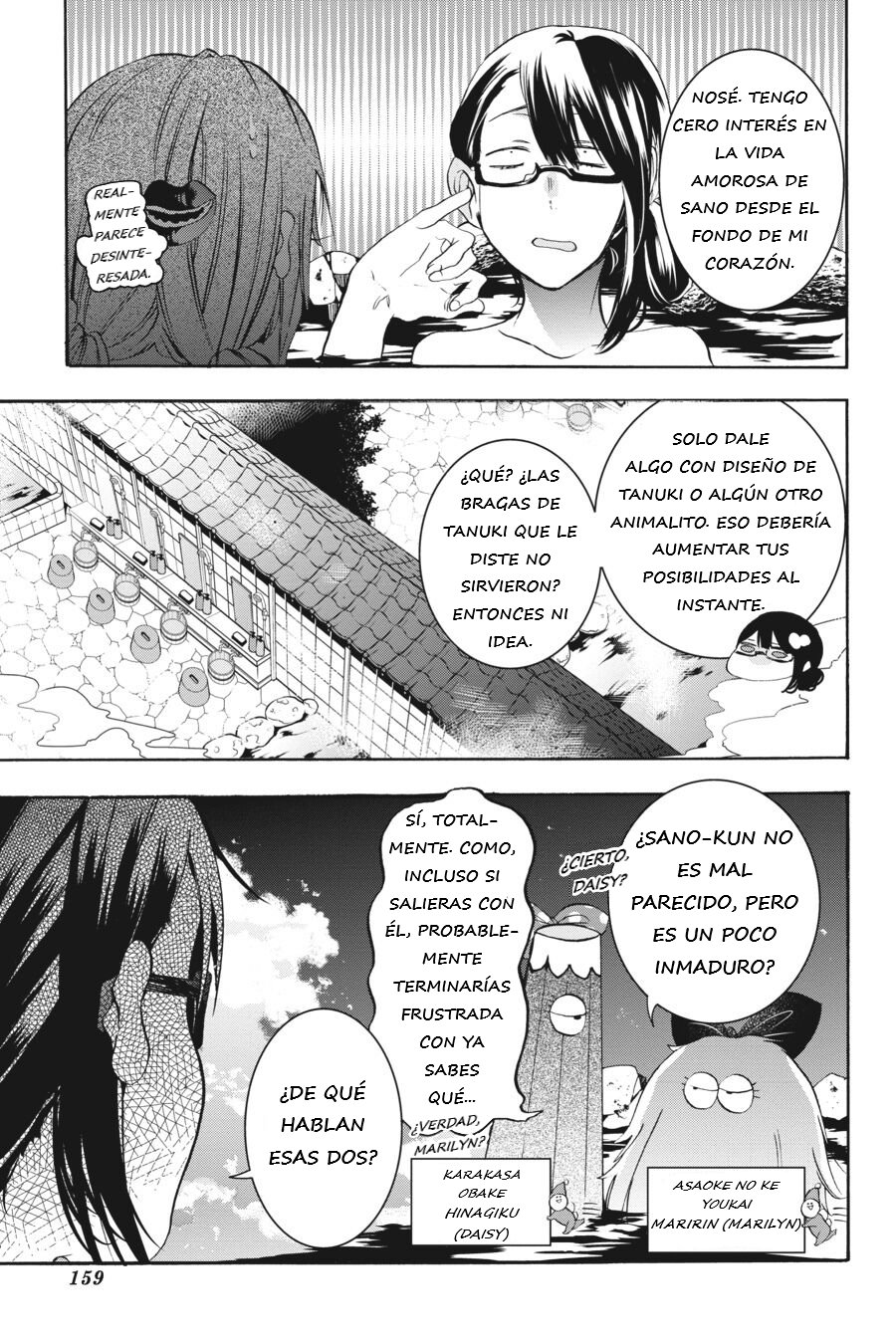 Yokai Gakkou no Sensei Hajimemashita! Capitulo 24 página 6