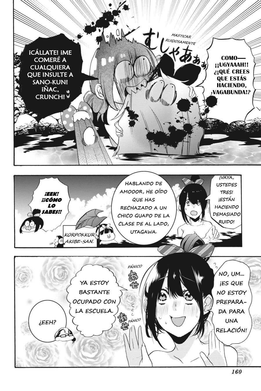 Yokai Gakkou no Sensei Hajimemashita! Capitulo 24 página 7