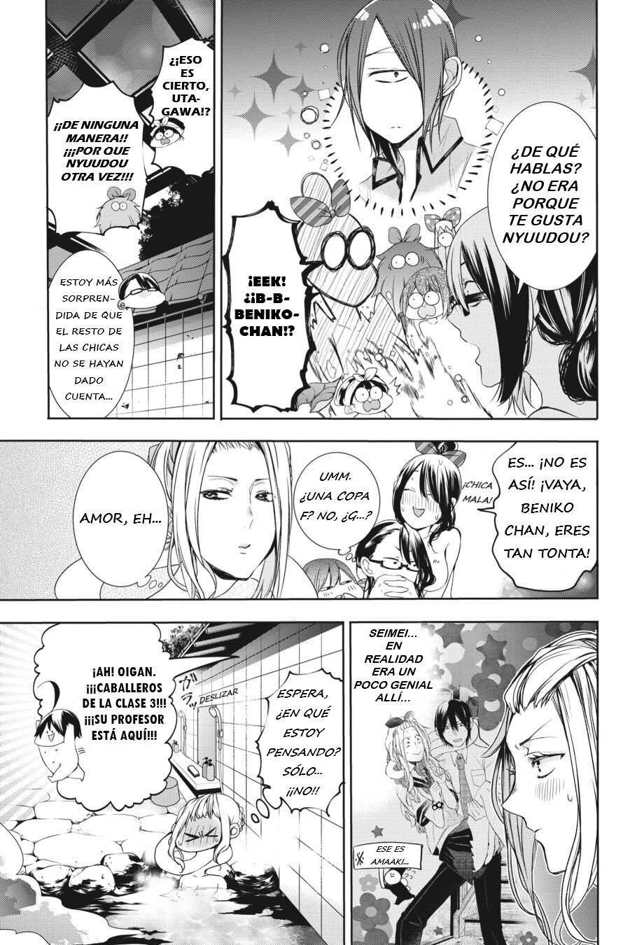 Yokai Gakkou no Sensei Hajimemashita! Capitulo 24 página 8