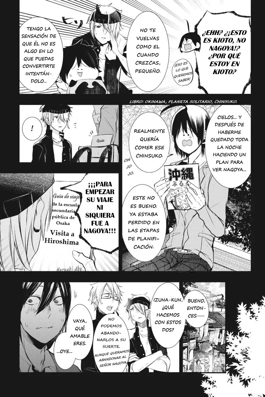 Yokai Gakkou no Sensei Hajimemashita! Capitulo 26 página 14