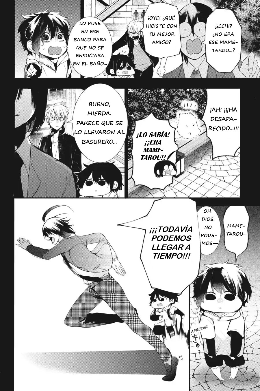 Yokai Gakkou no Sensei Hajimemashita! Capitulo 26 página 17