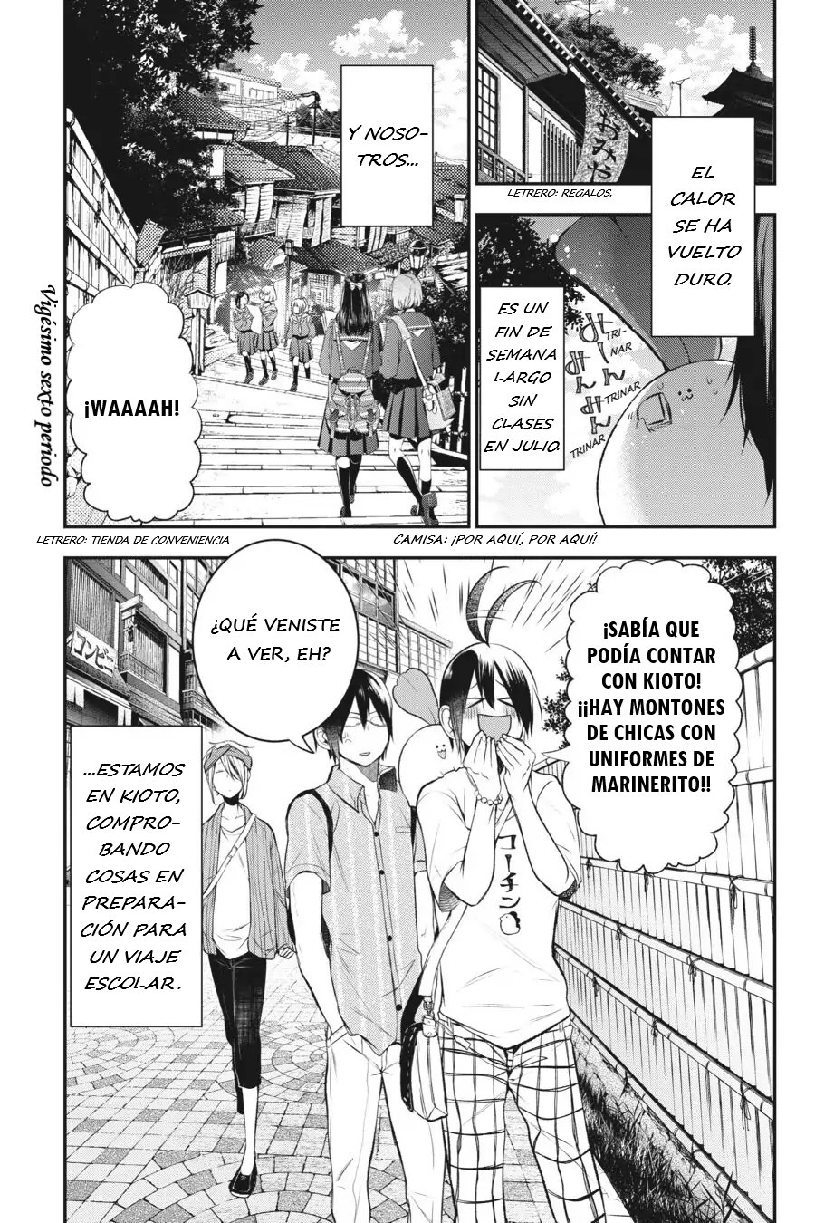 Yokai Gakkou no Sensei Hajimemashita! Capitulo 26 página 2