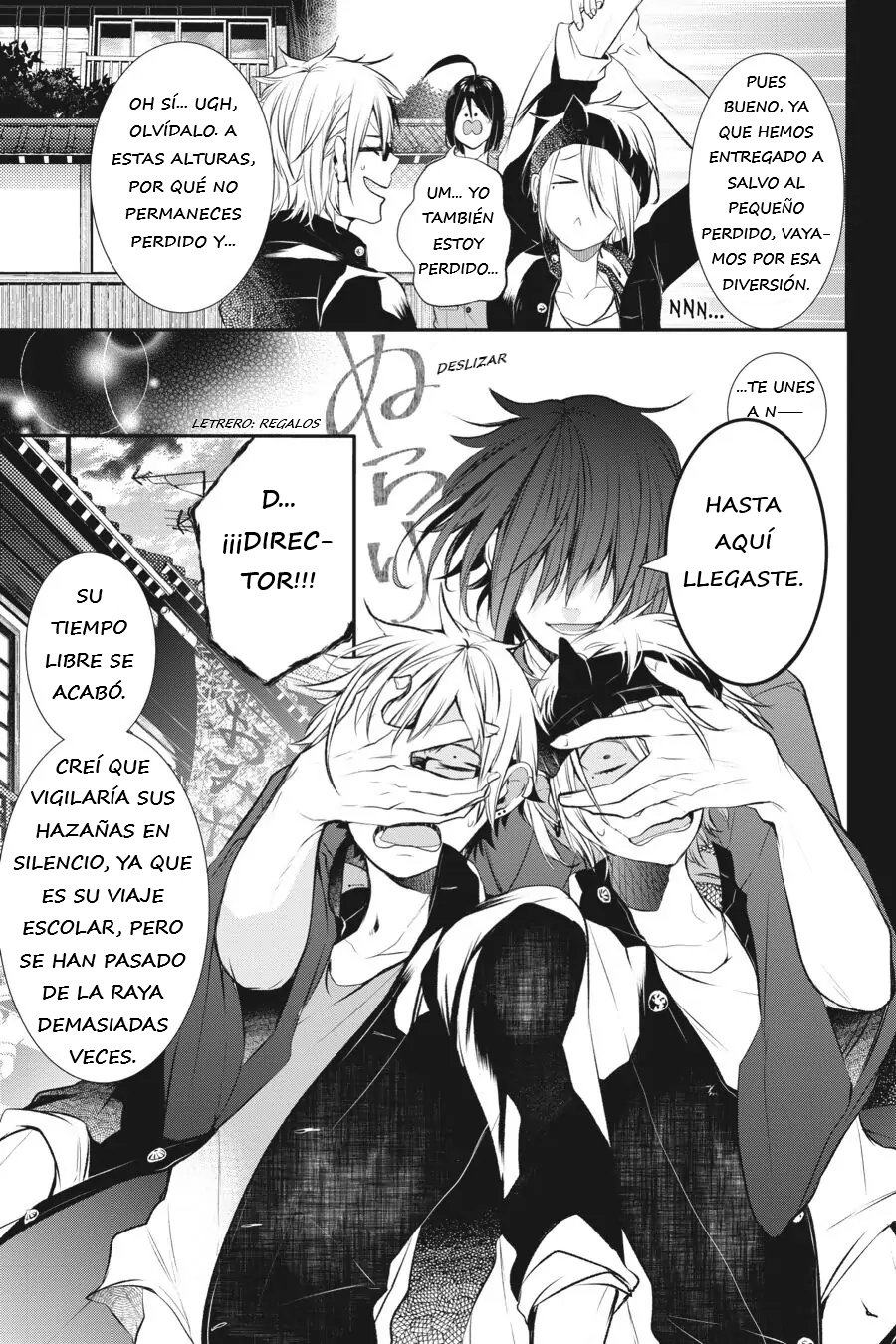 Yokai Gakkou no Sensei Hajimemashita! Capitulo 26 página 26