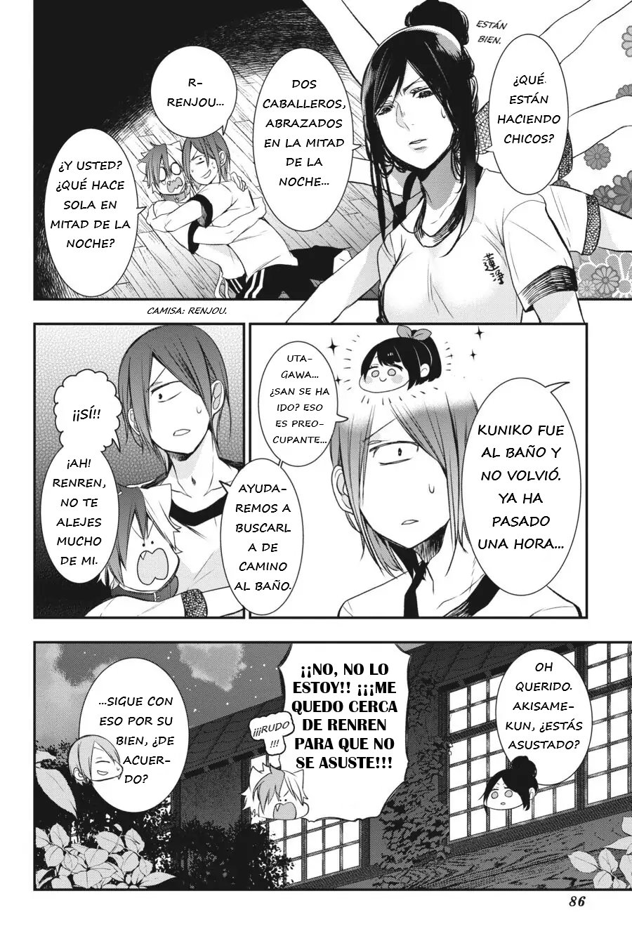 Yokai Gakkou no Sensei Hajimemashita! Capitulo 28 página 18