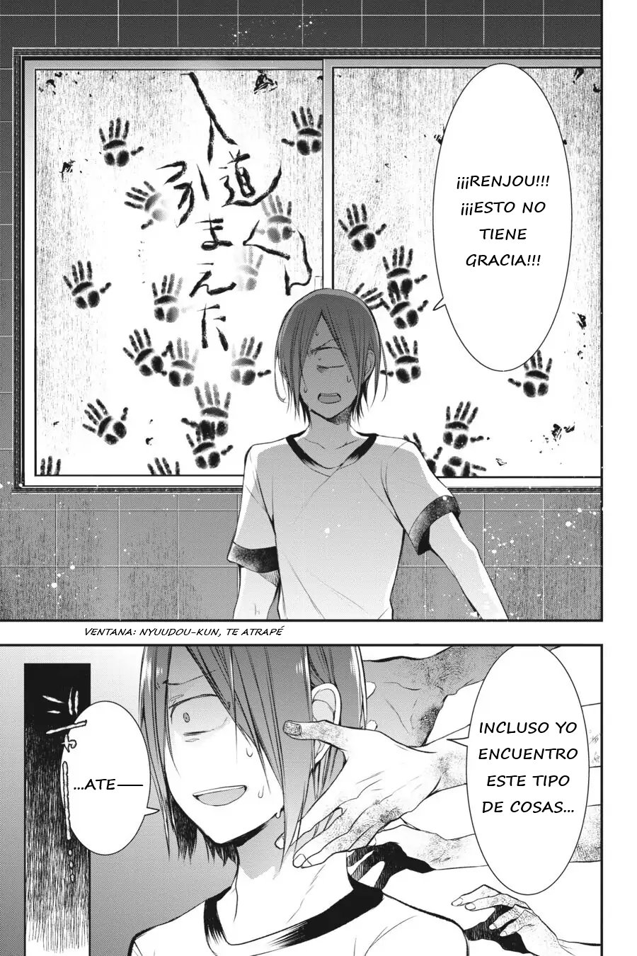 Yokai Gakkou no Sensei Hajimemashita! Capitulo 28 página 21