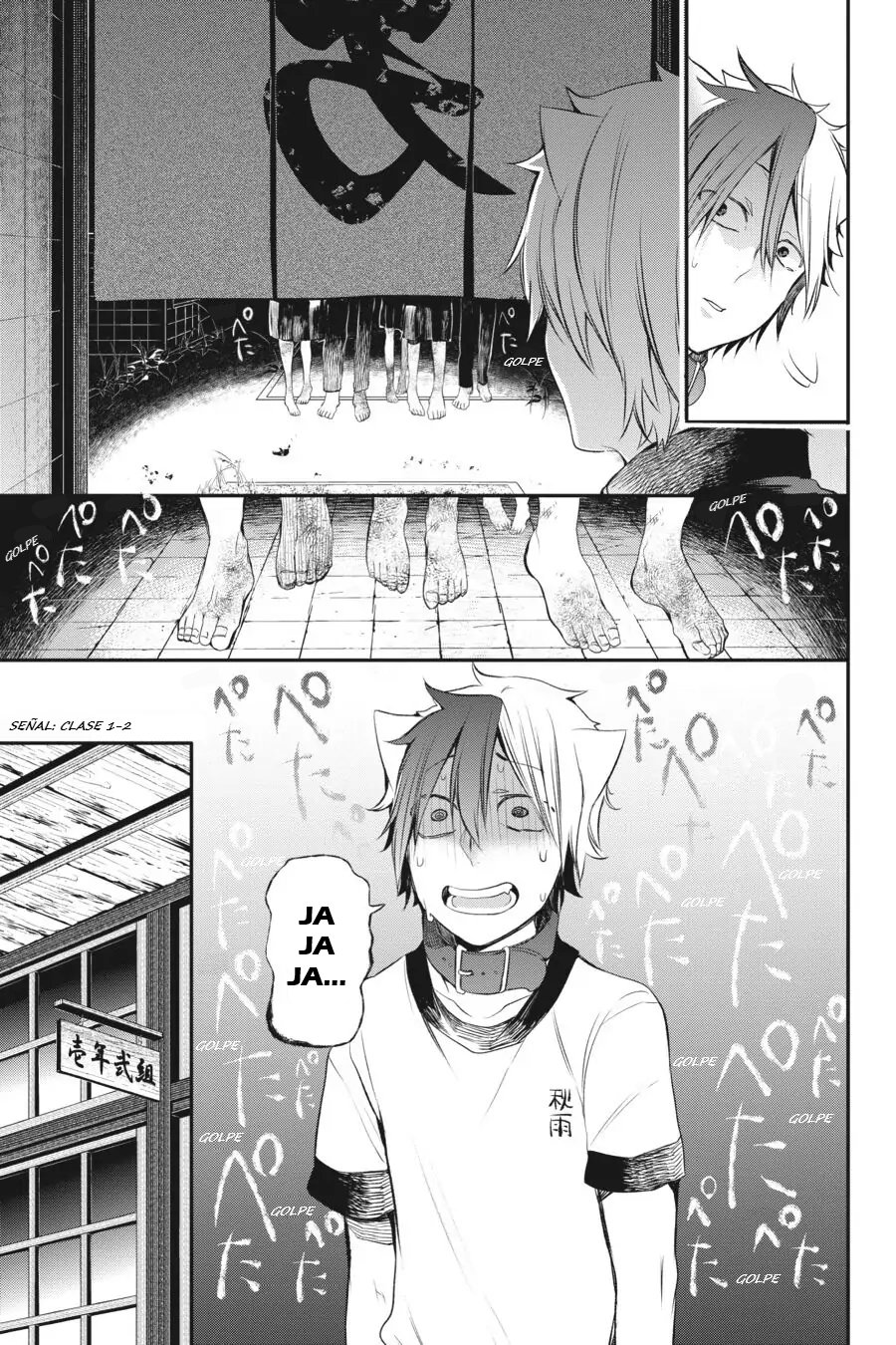 Yokai Gakkou no Sensei Hajimemashita! Capitulo 28 página 23