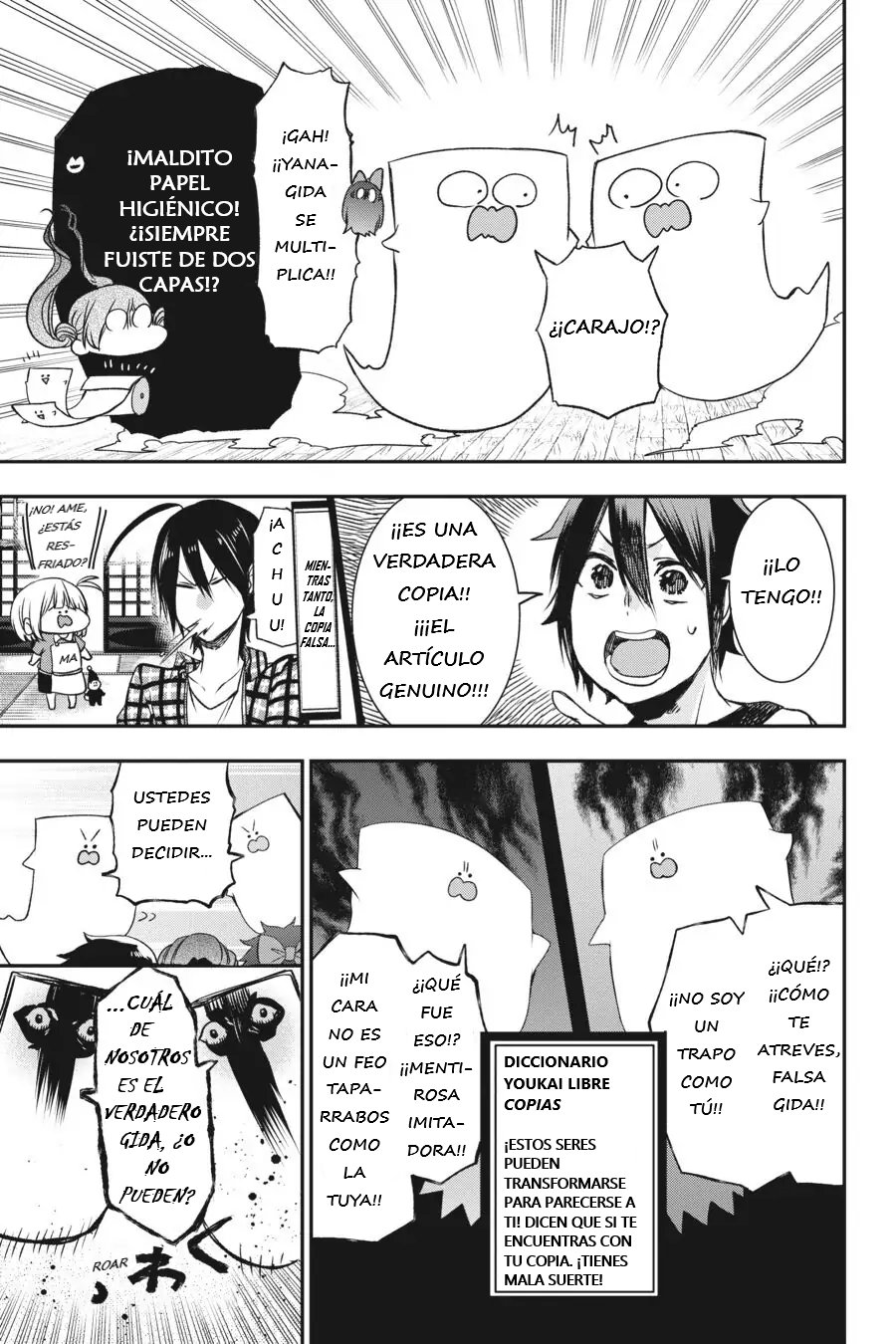 Yokai Gakkou no Sensei Hajimemashita! Capitulo 29 página 14