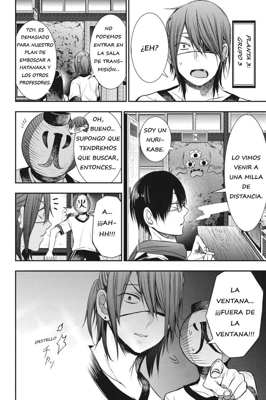 Yokai Gakkou no Sensei Hajimemashita! Capitulo 29 página 17