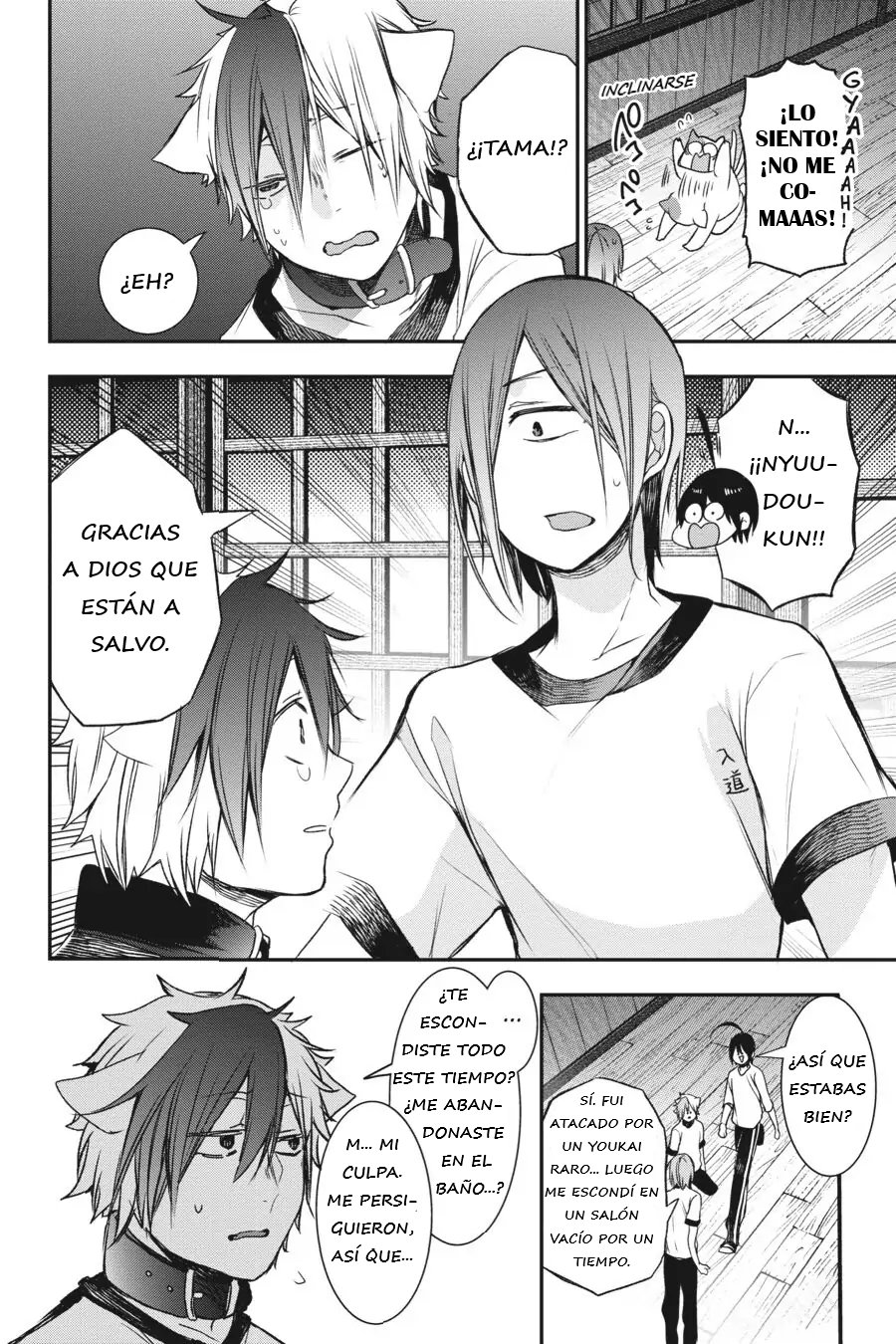 Yokai Gakkou no Sensei Hajimemashita! Capitulo 29 página 23