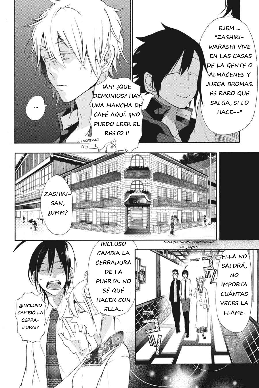 Yokai Gakkou no Sensei Hajimemashita! Capitulo 3 página 13