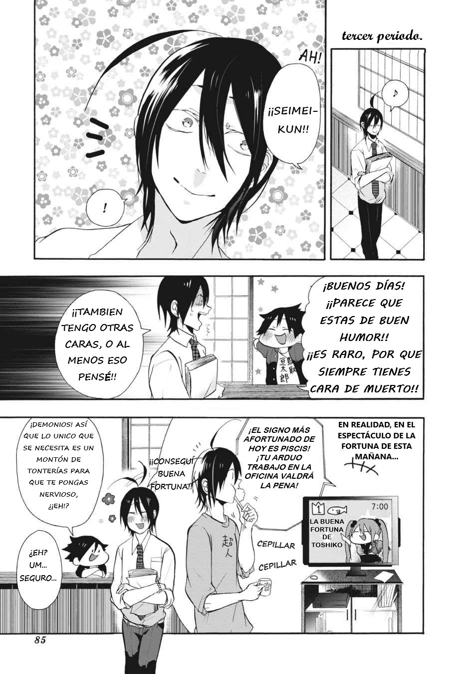 Yokai Gakkou no Sensei Hajimemashita! Capitulo 3 página 2