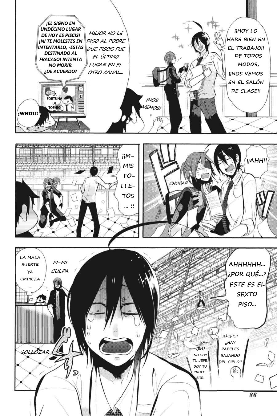 Yokai Gakkou no Sensei Hajimemashita! Capitulo 3 página 3