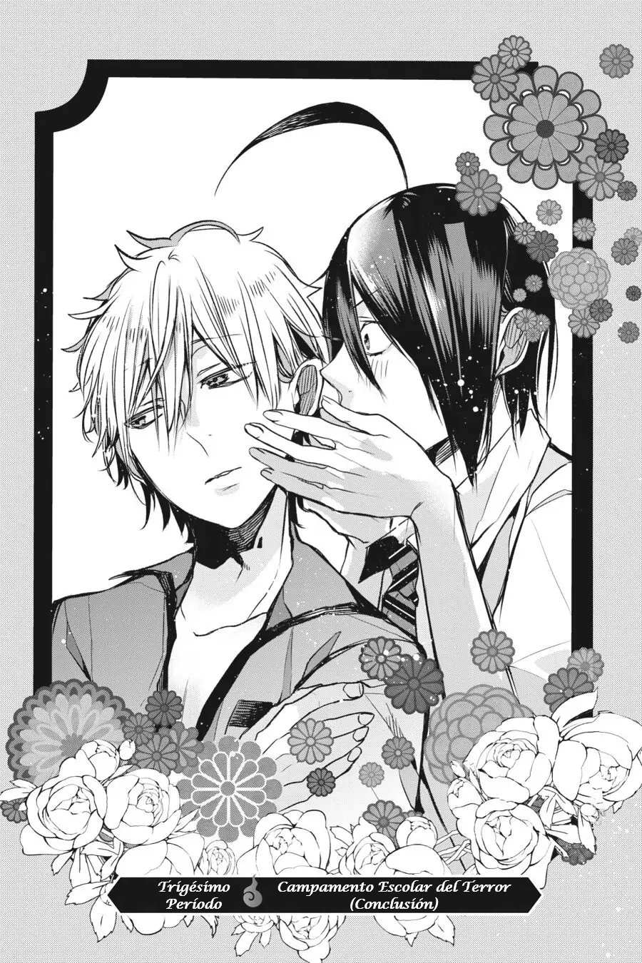 Yokai Gakkou no Sensei Hajimemashita! Capitulo 30 página 3