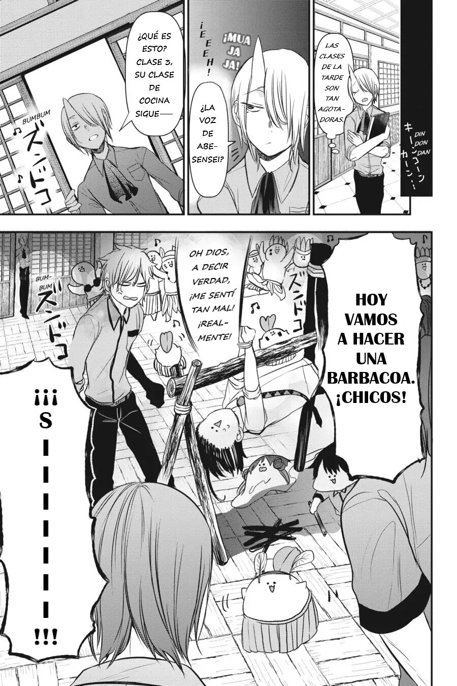Yokai Gakkou no Sensei Hajimemashita! Capitulo 31 página 16