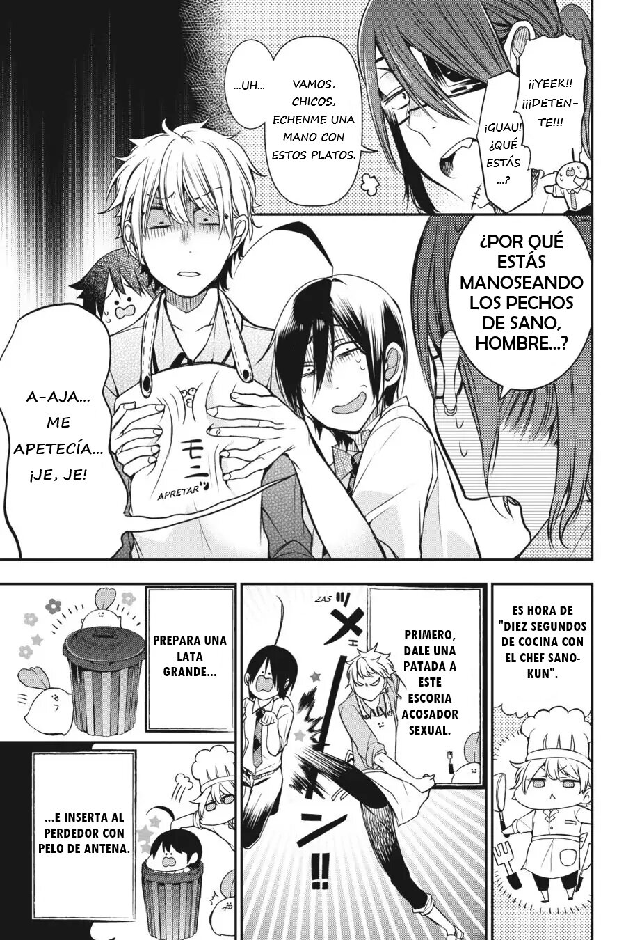 Yokai Gakkou no Sensei Hajimemashita! Capitulo 31 página 6