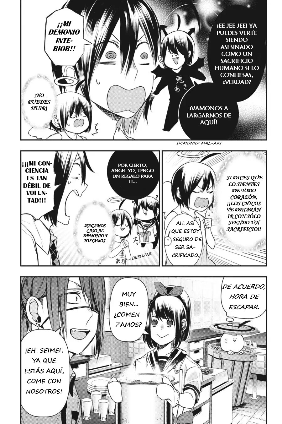Yokai Gakkou no Sensei Hajimemashita! Capitulo 31 página 8