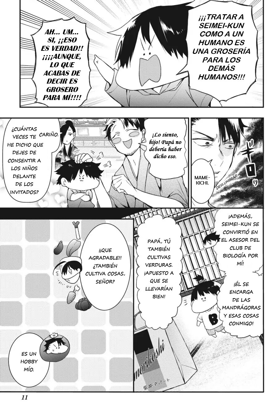 Yokai Gakkou no Sensei Hajimemashita! Capitulo 32 página 13