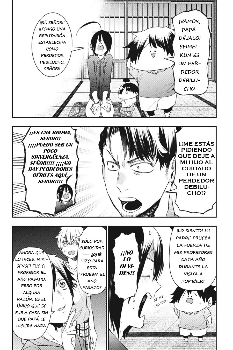 Yokai Gakkou no Sensei Hajimemashita! Capitulo 32 página 16