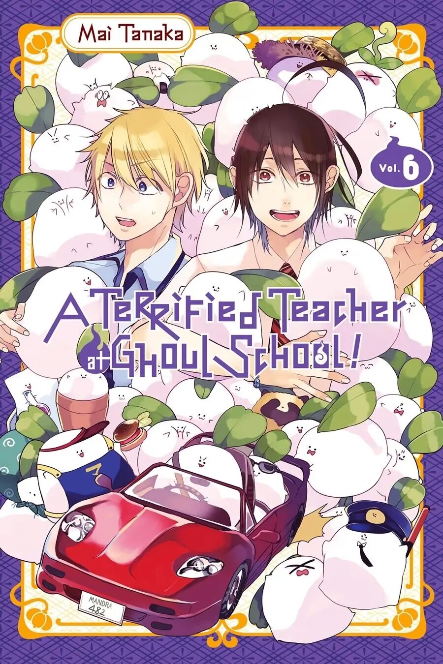Yokai Gakkou no Sensei Hajimemashita! Capitulo 32 página 2