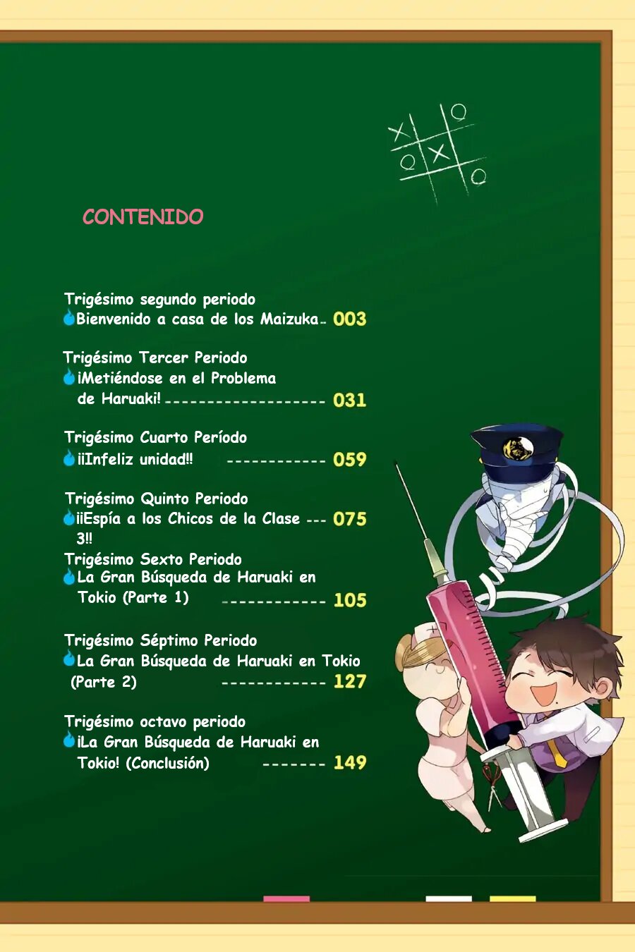 Yokai Gakkou no Sensei Hajimemashita! Capitulo 32 página 4