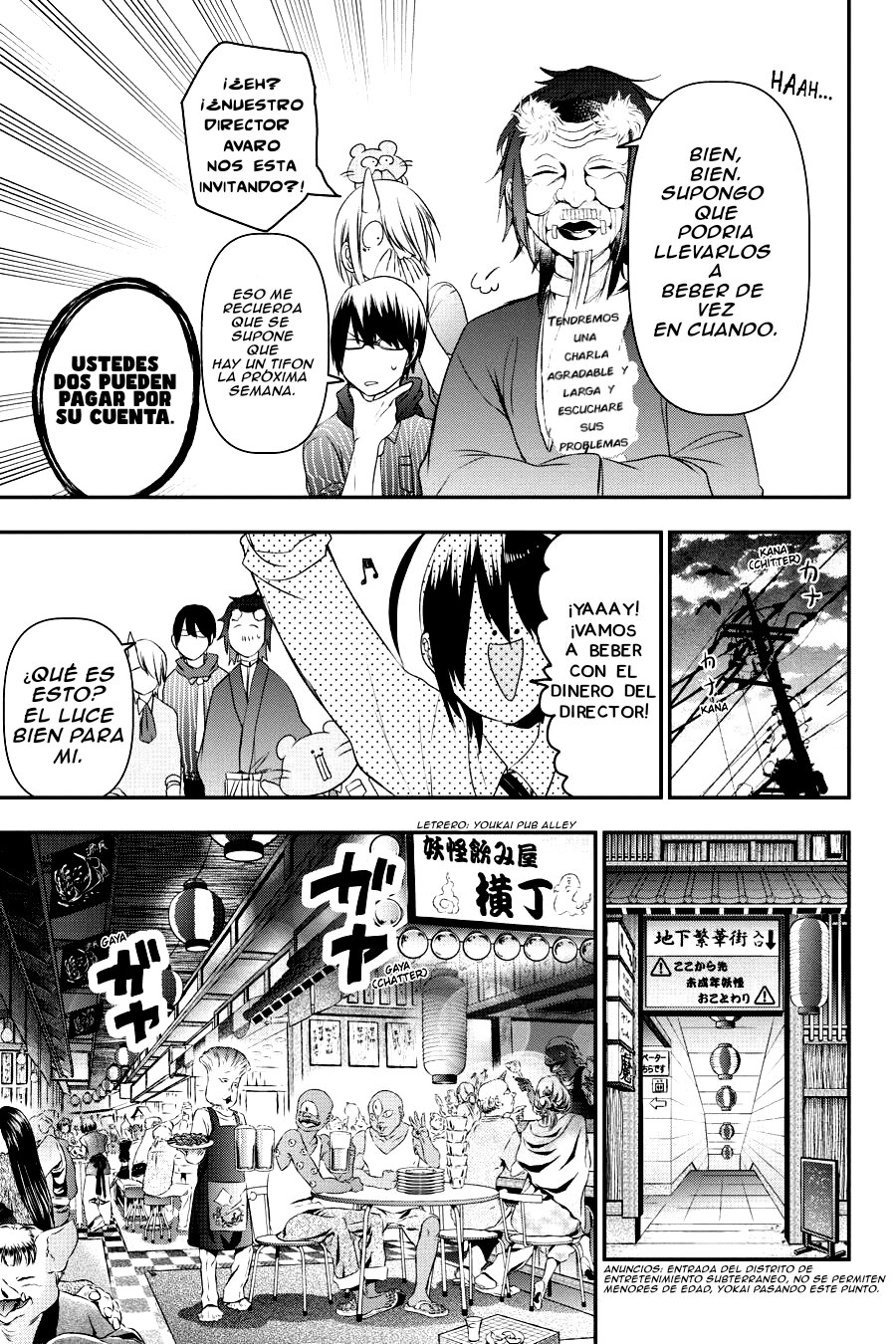 Yokai Gakkou no Sensei Hajimemashita! Capitulo 33 página 10