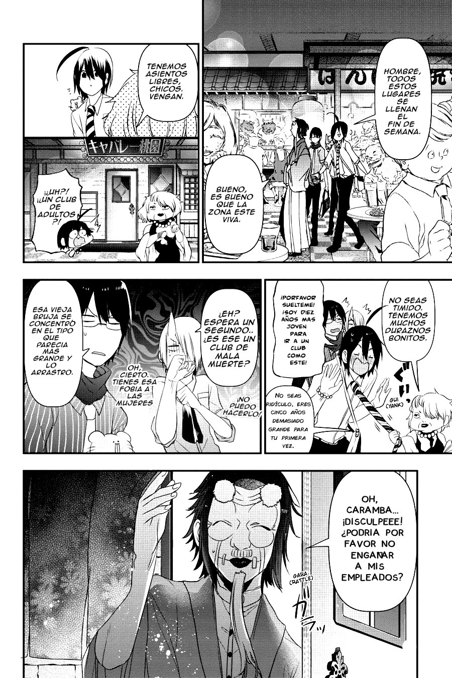 Yokai Gakkou no Sensei Hajimemashita! Capitulo 33 página 11
