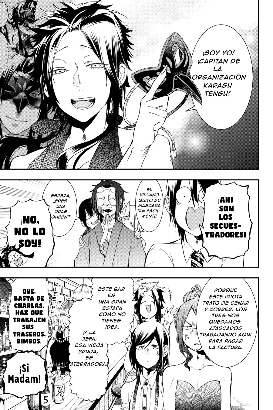 Yokai Gakkou no Sensei Hajimemashita! Capitulo 33 página 14