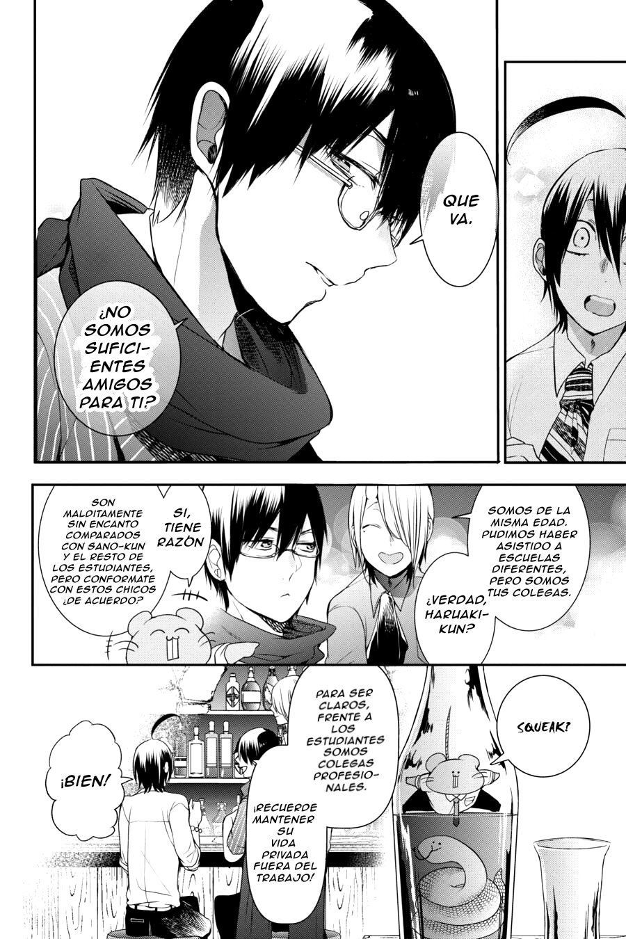 Yokai Gakkou no Sensei Hajimemashita! Capitulo 33 página 24