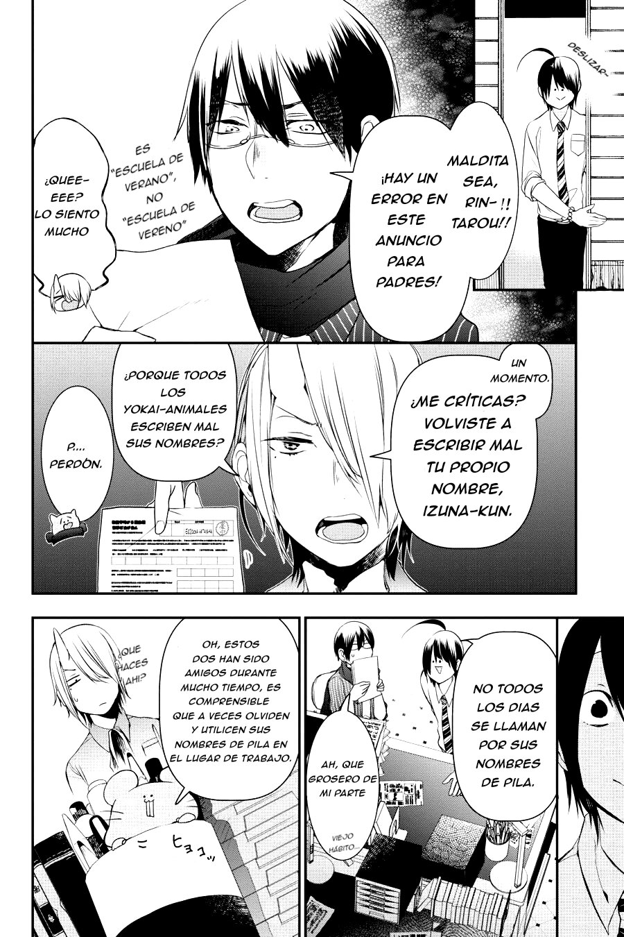 Yokai Gakkou no Sensei Hajimemashita! Capitulo 33 página 3