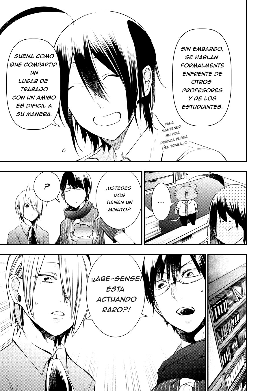 Yokai Gakkou no Sensei Hajimemashita! Capitulo 33 página 4