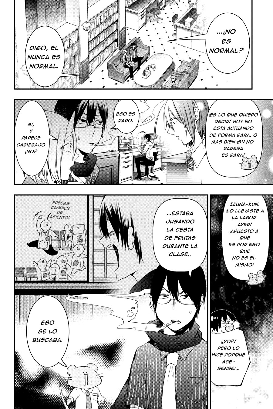 Yokai Gakkou no Sensei Hajimemashita! Capitulo 33 página 5