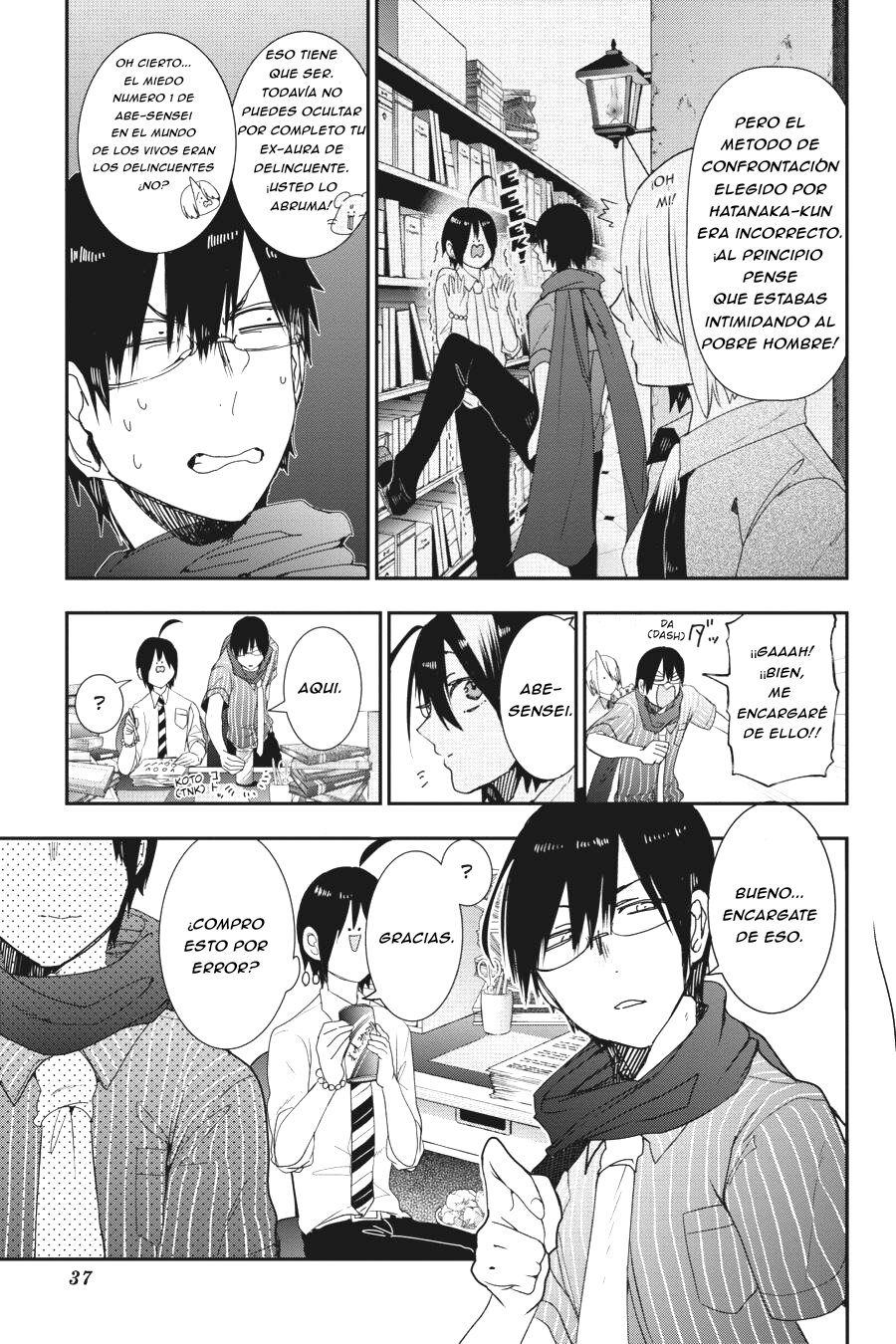 Yokai Gakkou no Sensei Hajimemashita! Capitulo 33 página 6