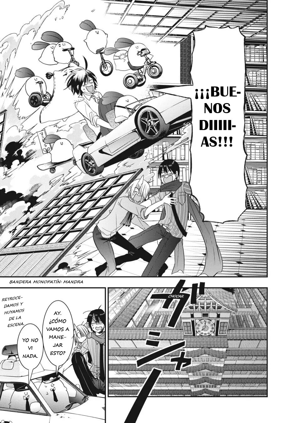 Yokai Gakkou no Sensei Hajimemashita! Capitulo 34 página 16