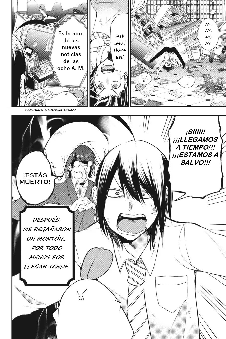 Yokai Gakkou no Sensei Hajimemashita! Capitulo 34 página 17