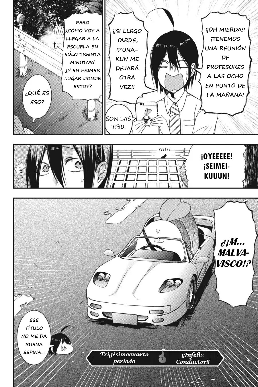 Yokai Gakkou no Sensei Hajimemashita! Capitulo 34 página 3