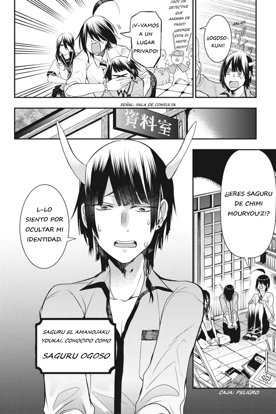 Yokai Gakkou no Sensei Hajimemashita! Capitulo 35 página 12