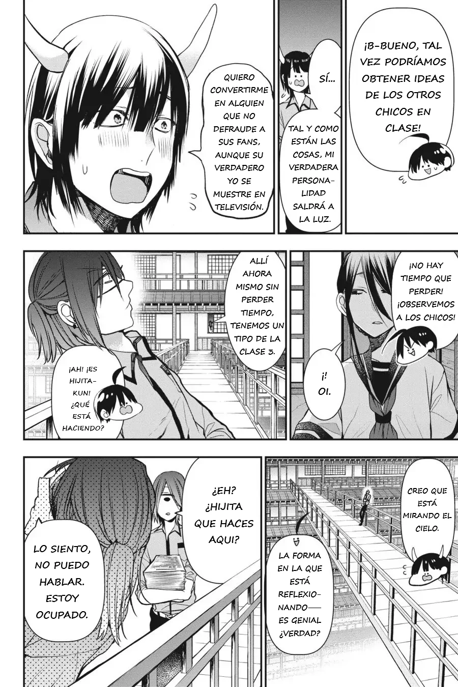 Yokai Gakkou no Sensei Hajimemashita! Capitulo 35 página 16