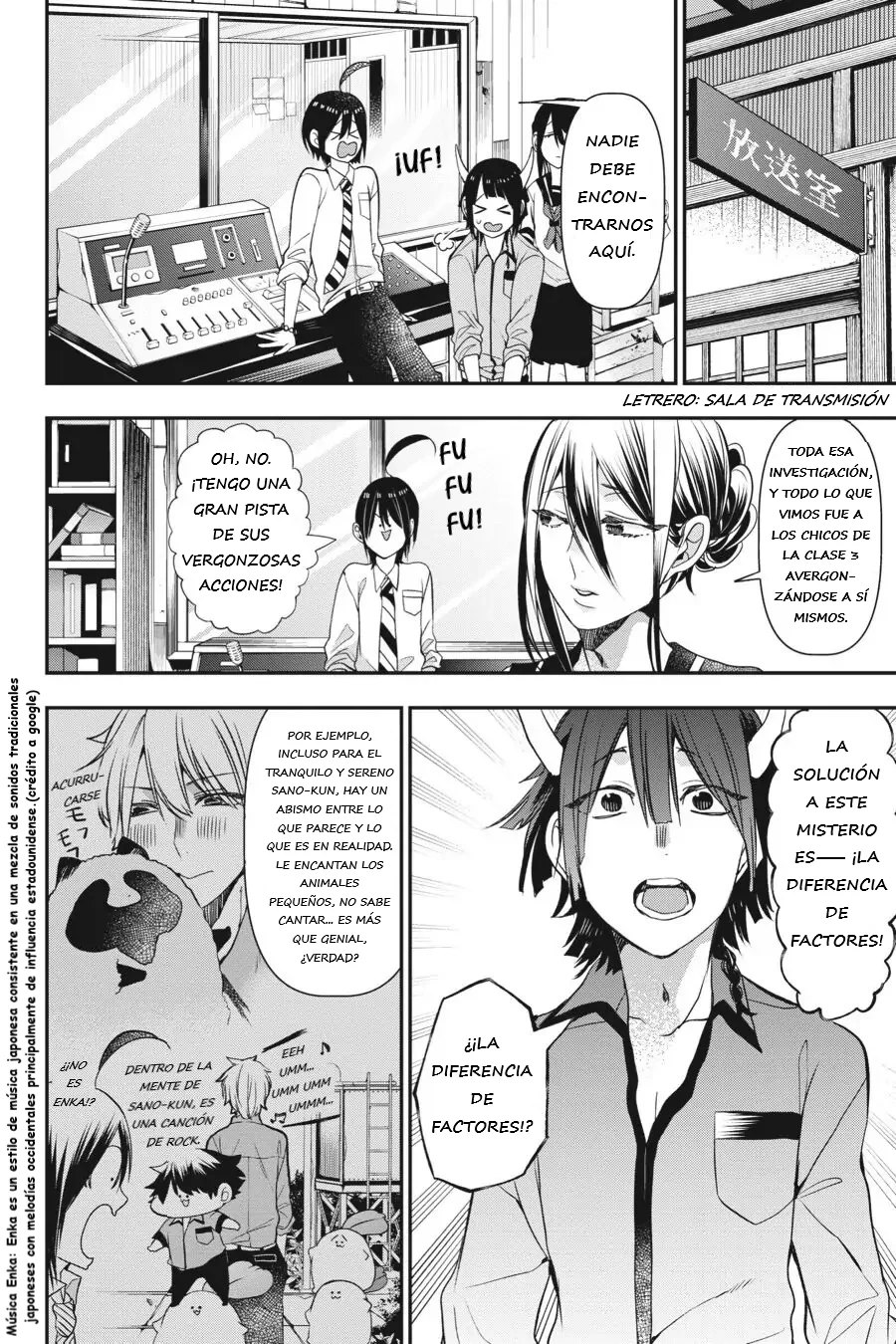 Yokai Gakkou no Sensei Hajimemashita! Capitulo 35 página 24