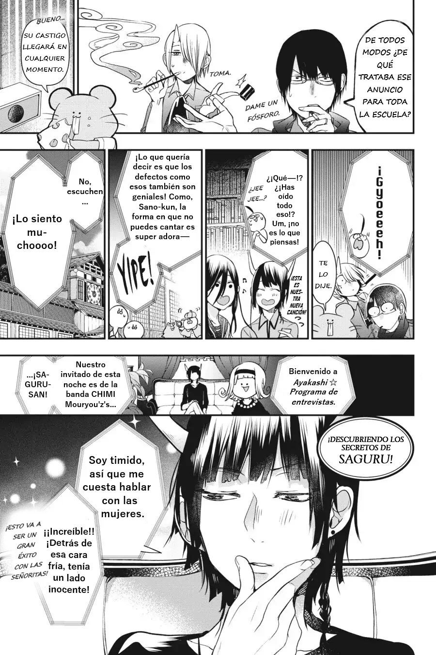 Yokai Gakkou no Sensei Hajimemashita! Capitulo 35 página 31