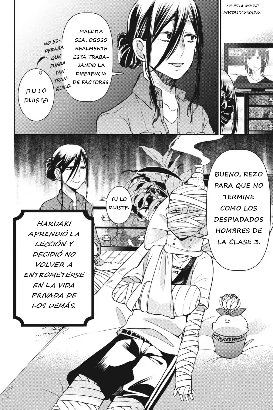 Yokai Gakkou no Sensei Hajimemashita! Capitulo 35 página 32