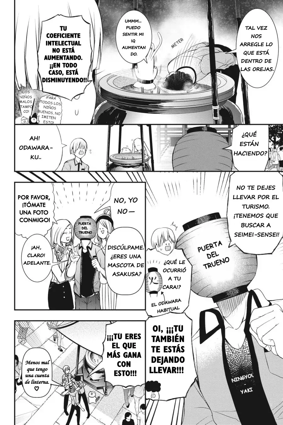 Yokai Gakkou no Sensei Hajimemashita! Capitulo 36 página 10