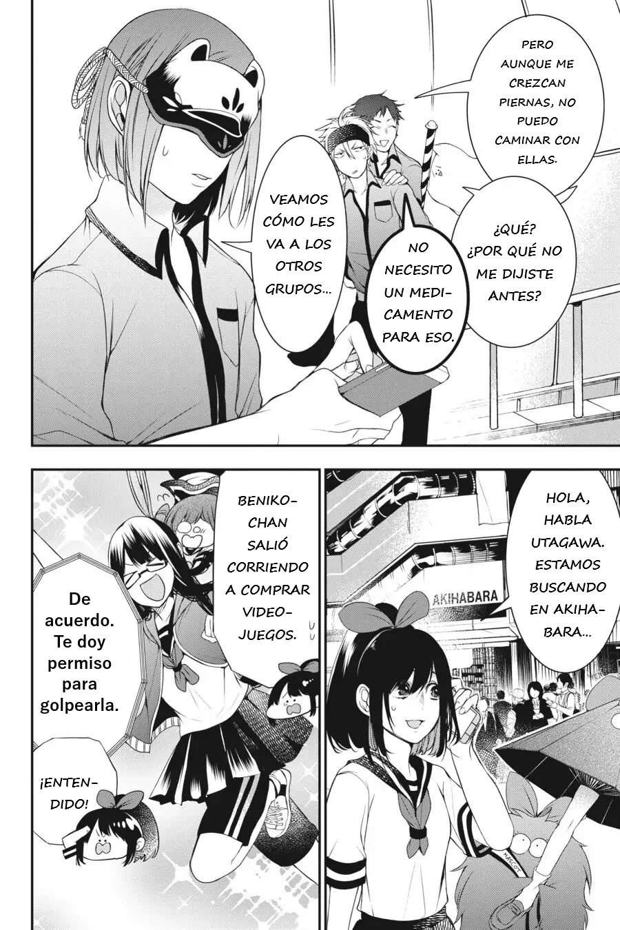Yokai Gakkou no Sensei Hajimemashita! Capitulo 36 página 12