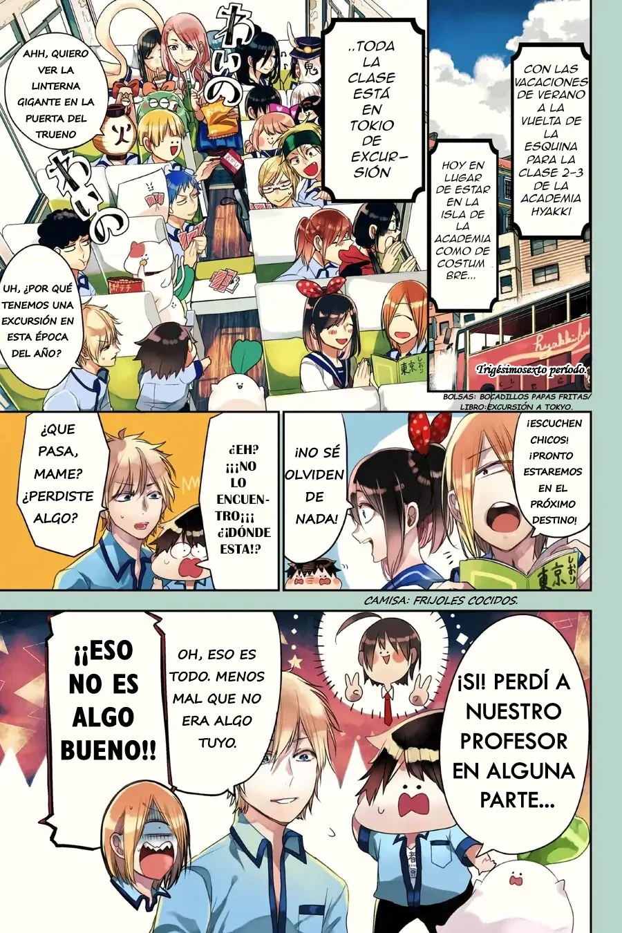 Yokai Gakkou no Sensei Hajimemashita! Capitulo 36 página 2