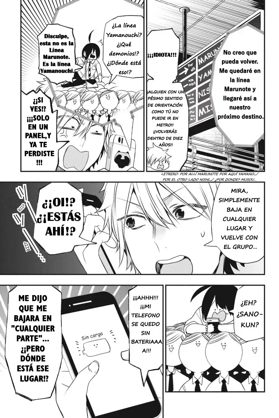 Yokai Gakkou no Sensei Hajimemashita! Capitulo 36 página 5